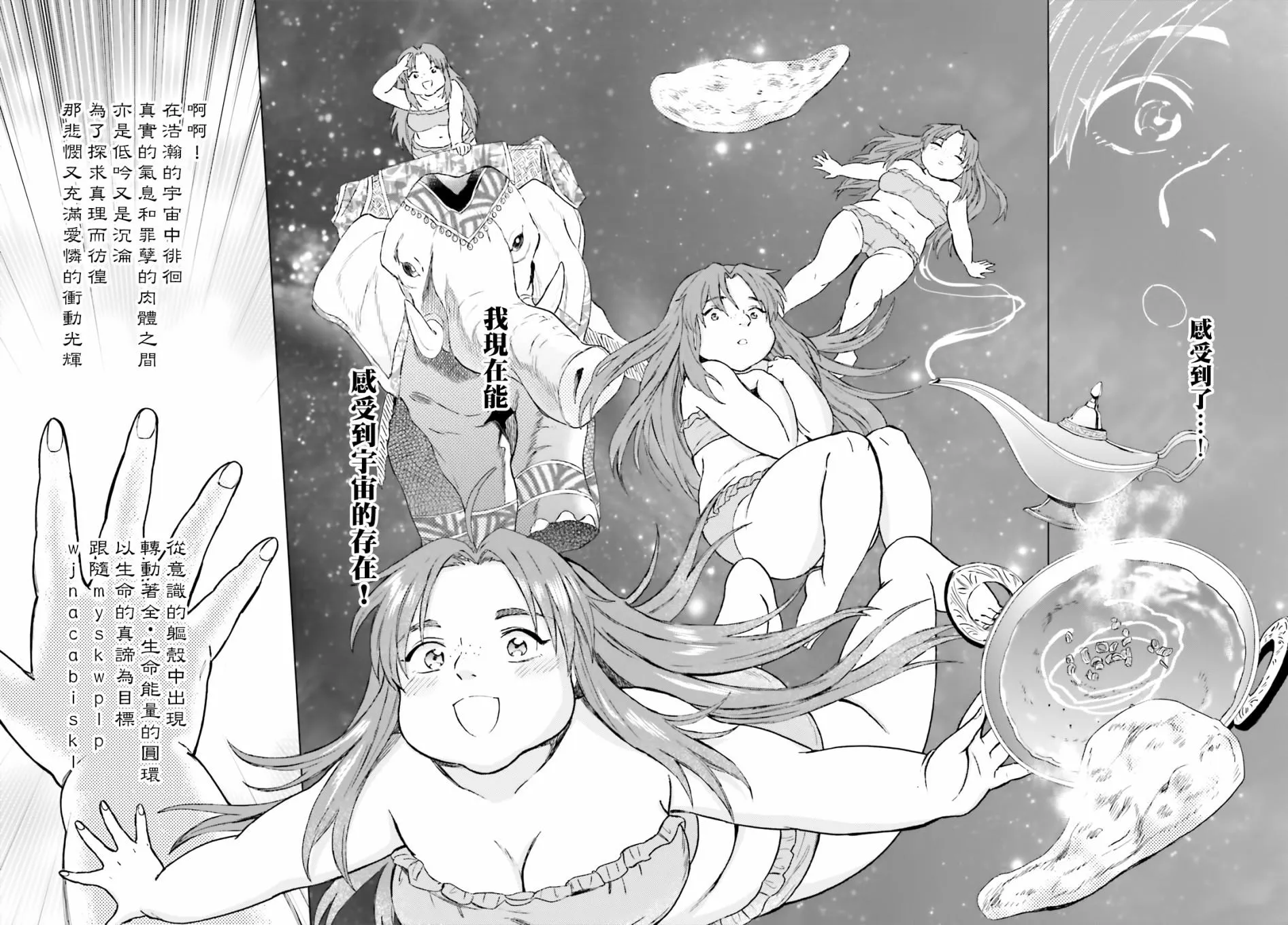 第18话 第11页
