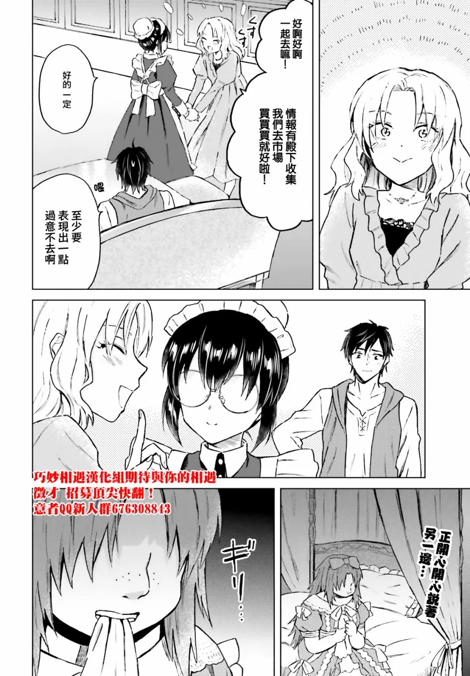 第15话 第24页