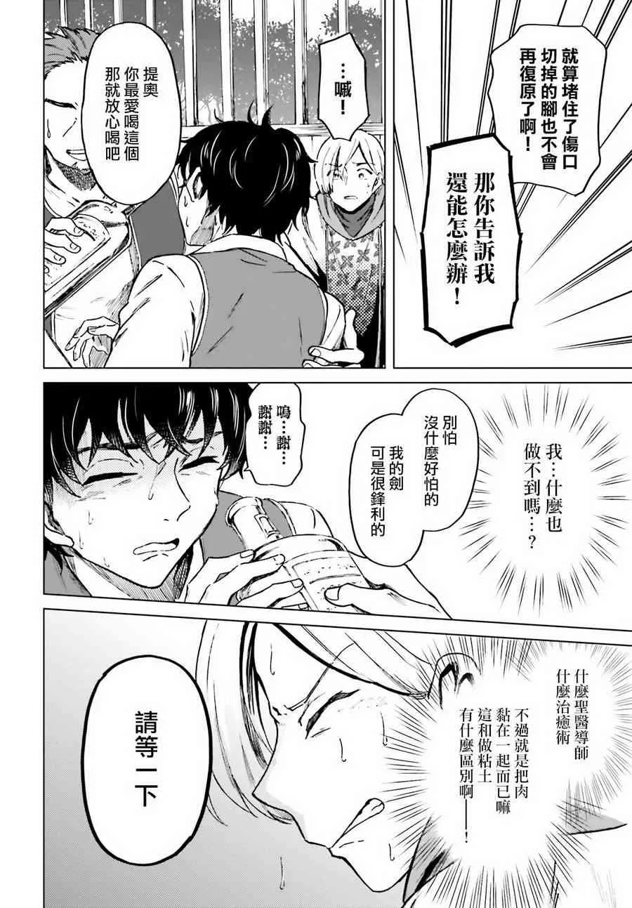 第5话 第10页