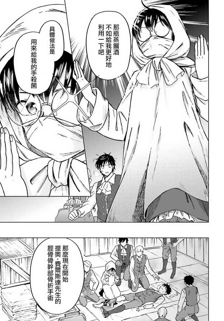 第5话 第11页