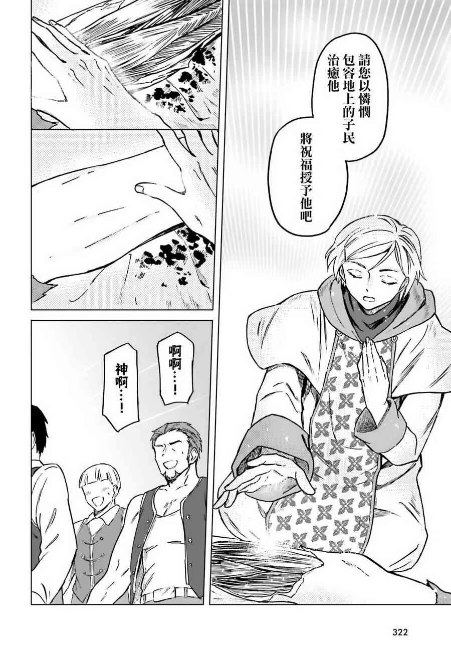 第5话 第24页