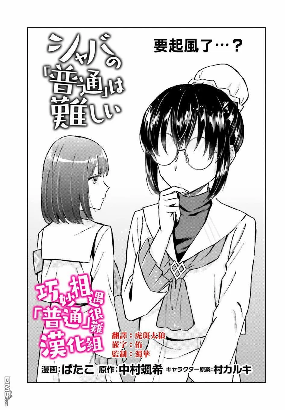 第34话  第1页