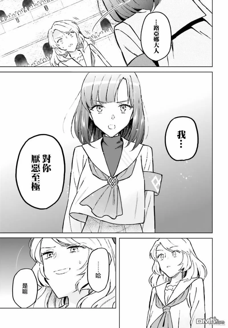第36话 第13页