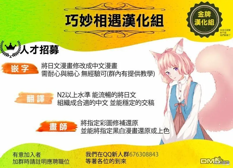 第36话 第34页