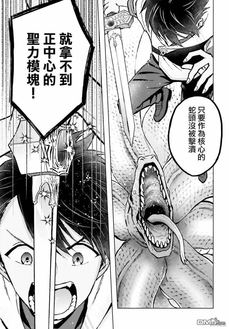 第37话 第23页