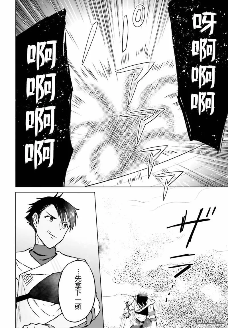 第37话 第24页
