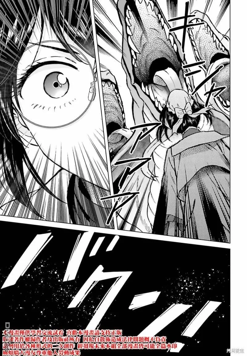 第37话 第29页