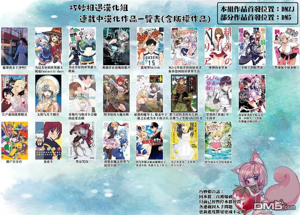 第42话 第17页