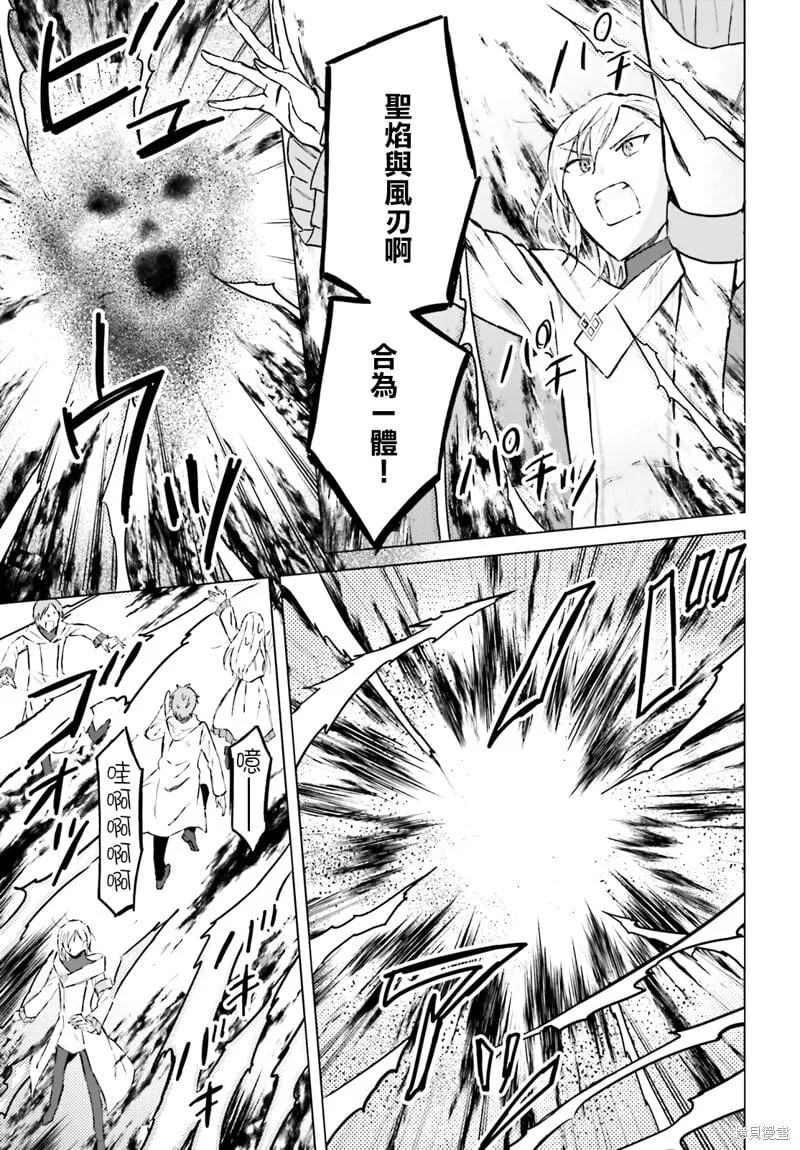 第43话 第19页