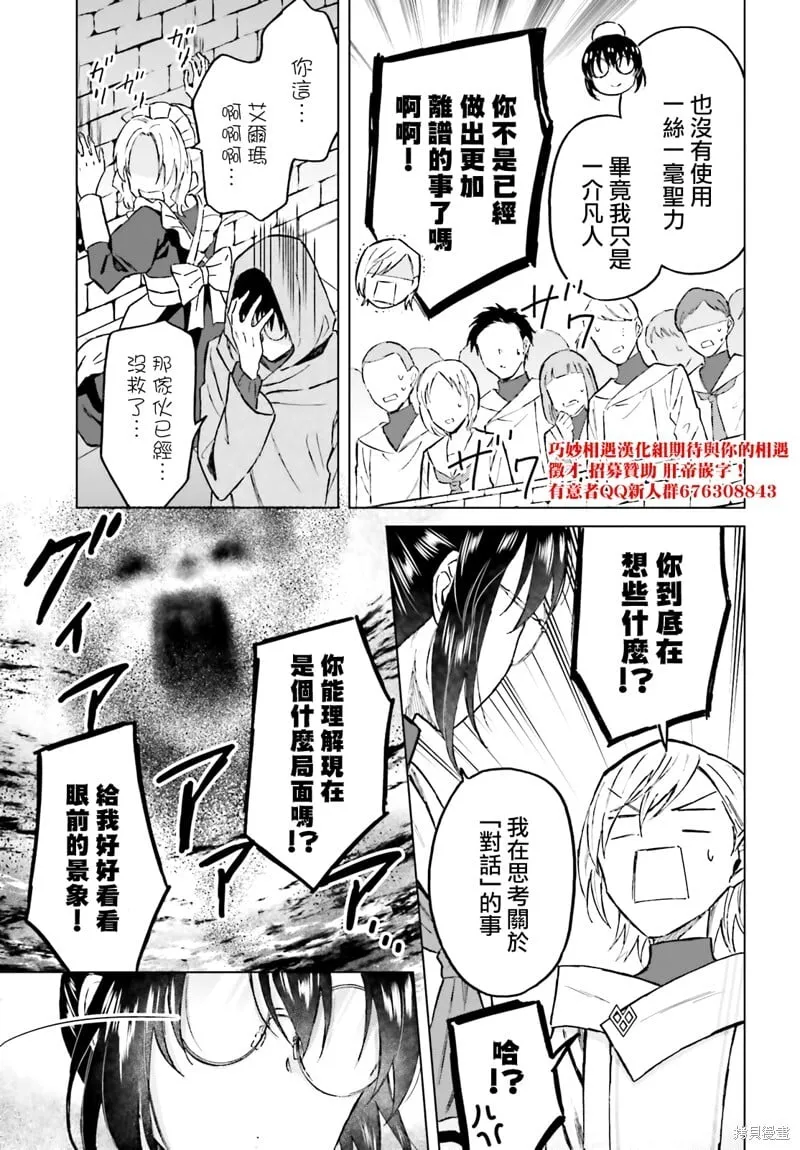 第43话 第22页