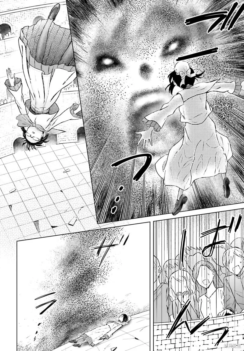 第44话 第10页