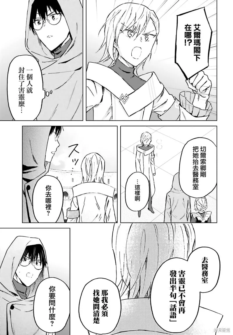 第44话 第17页
