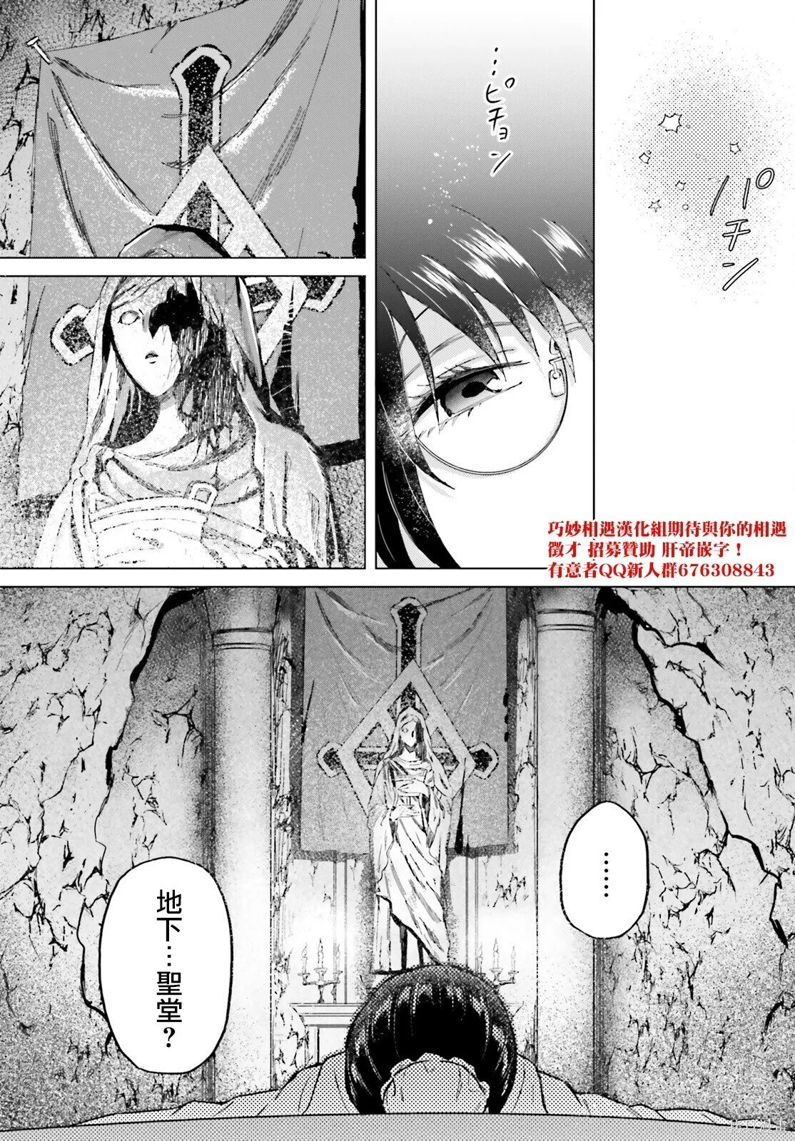 第46话 第12页