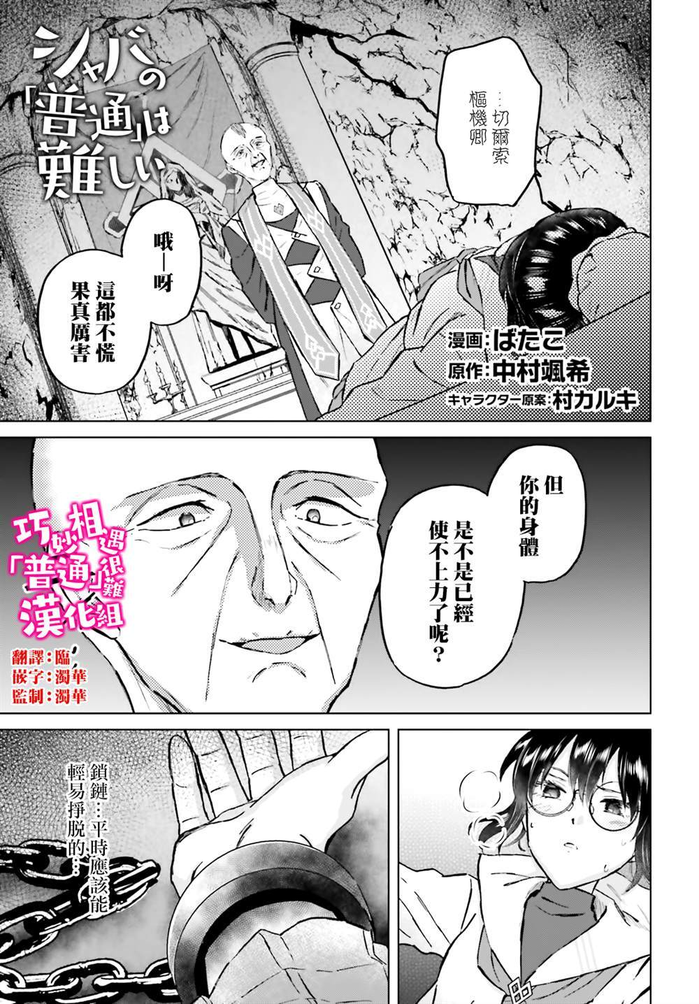 47 第1页