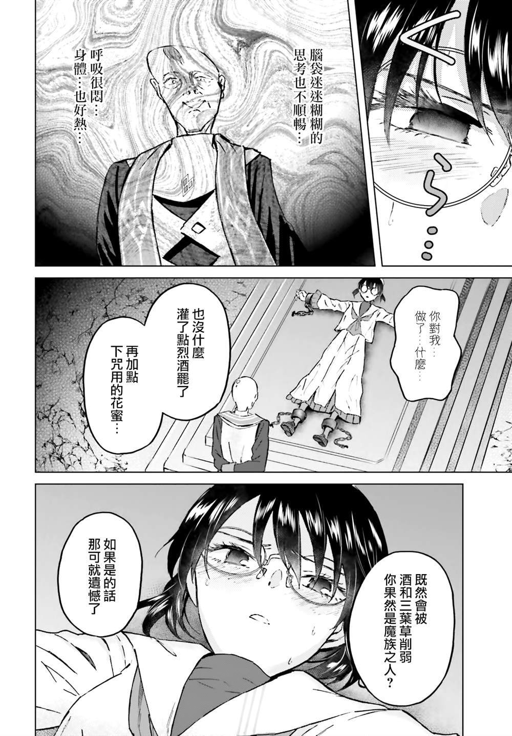47 第2页