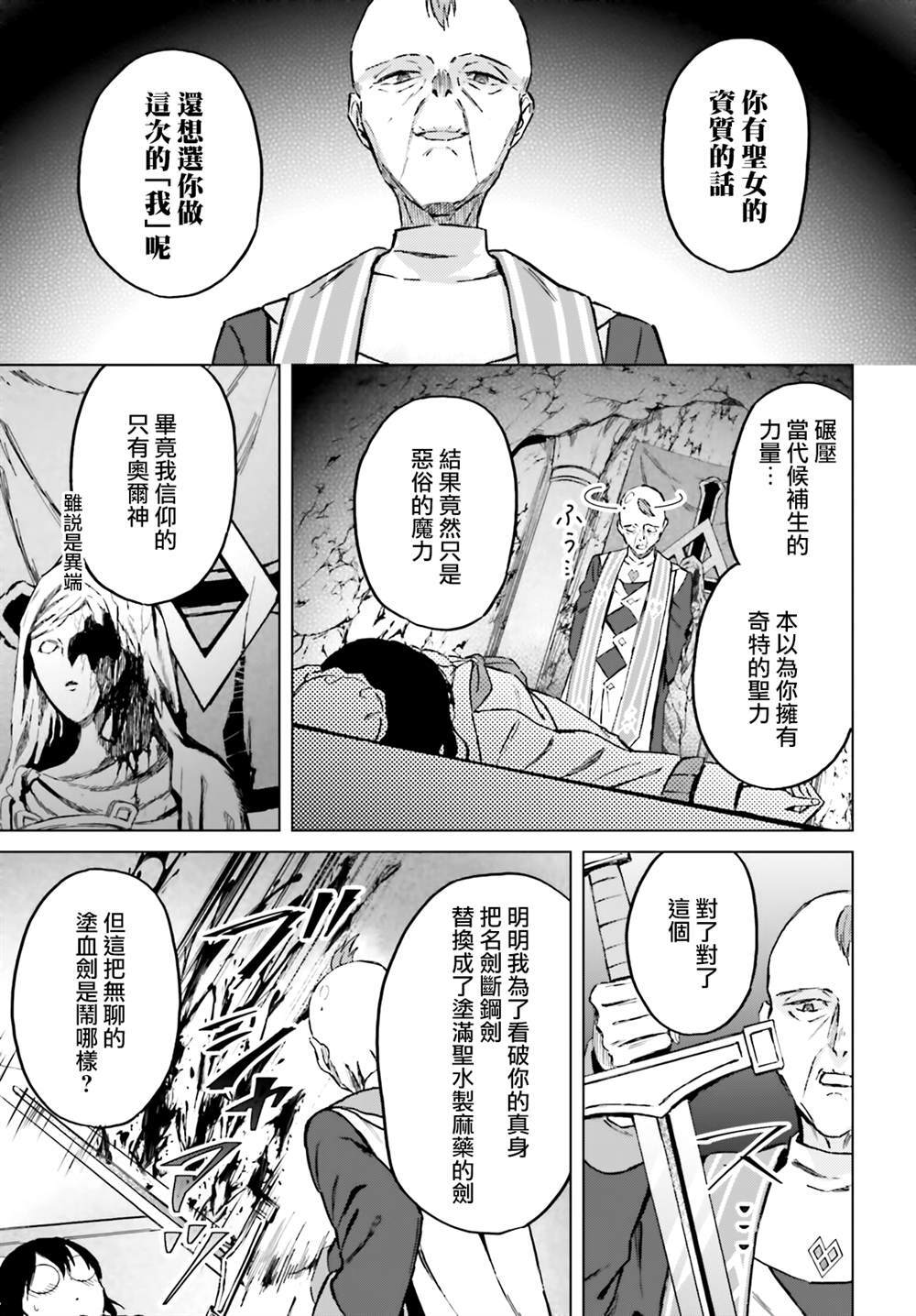 47 第3页
