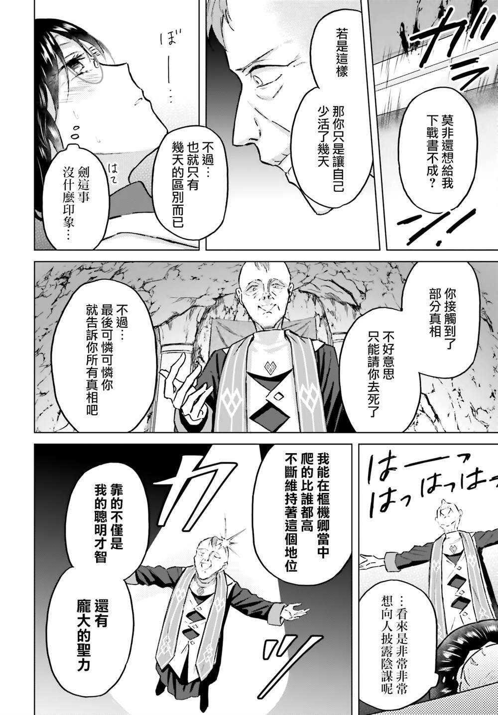 47 第4页