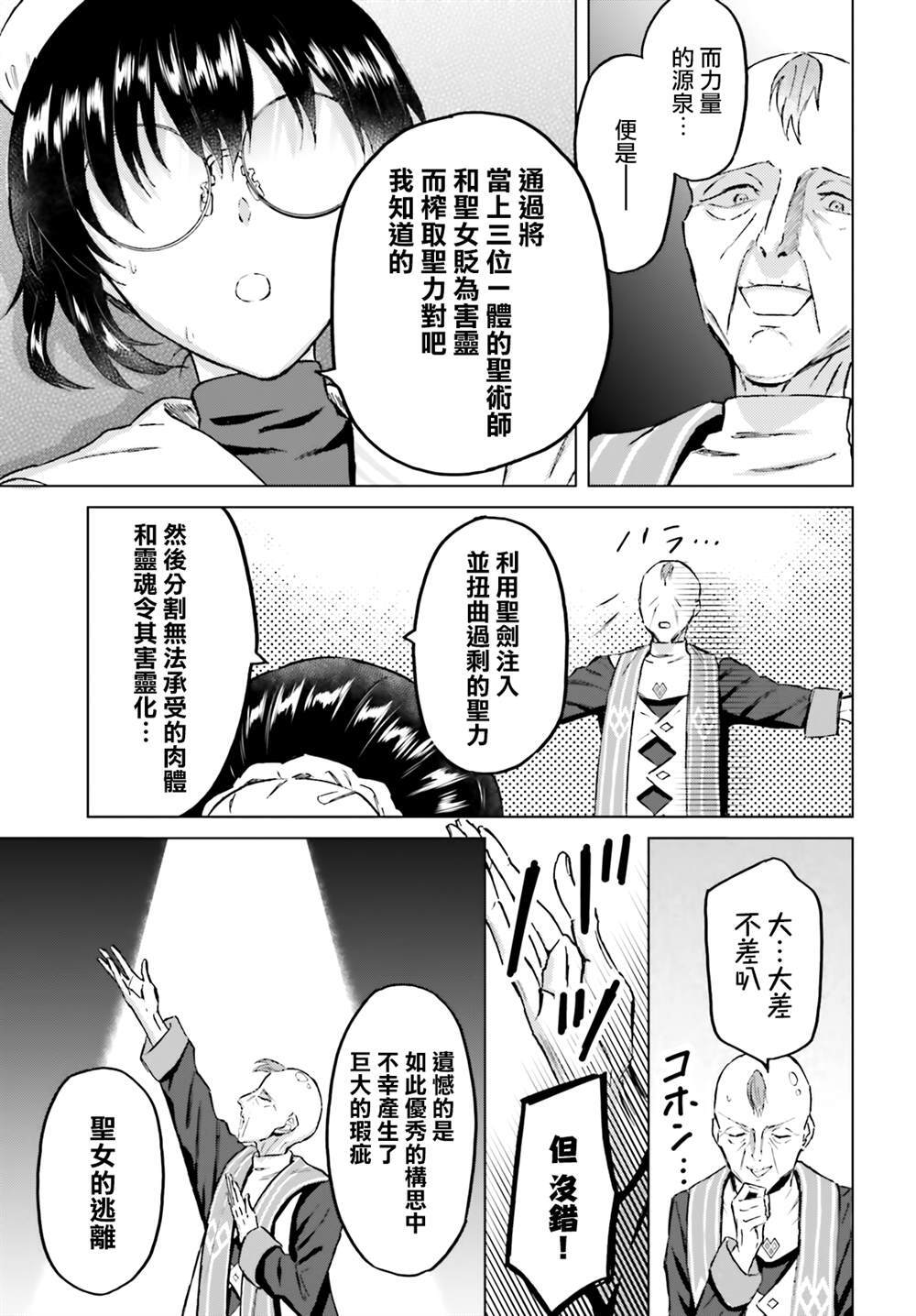 47 第5页