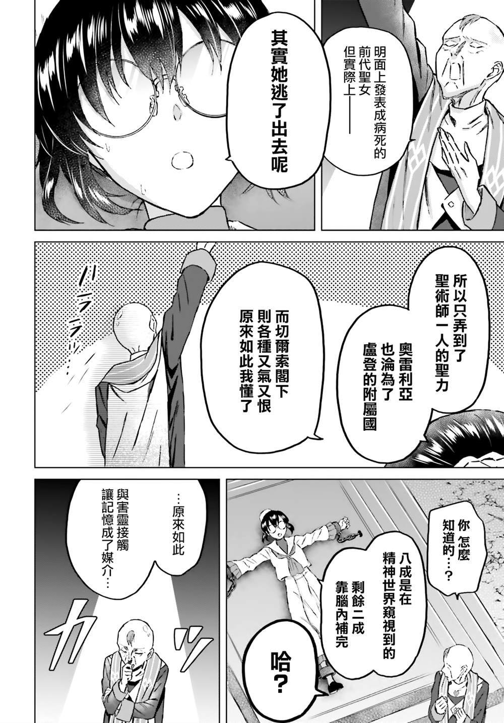47 第6页