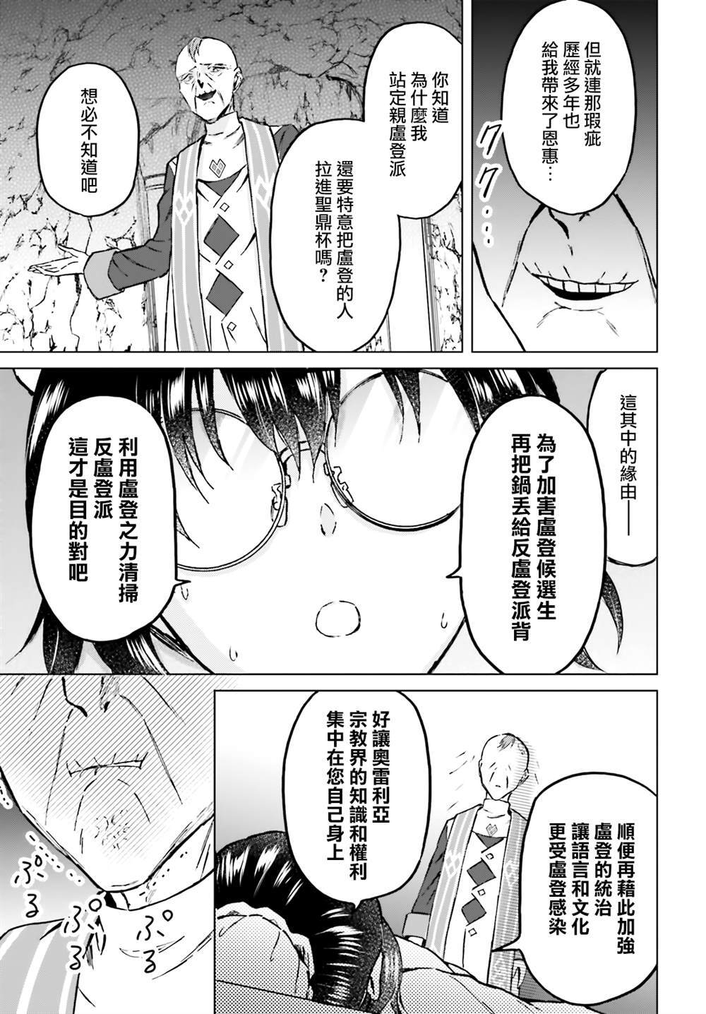 47 第7页