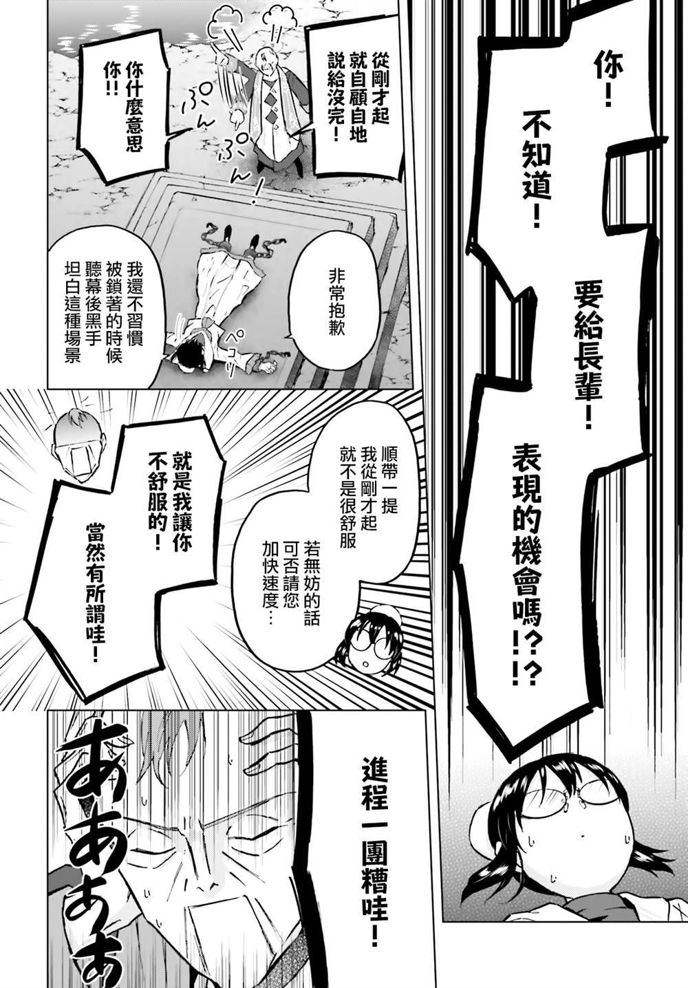 47 第8页