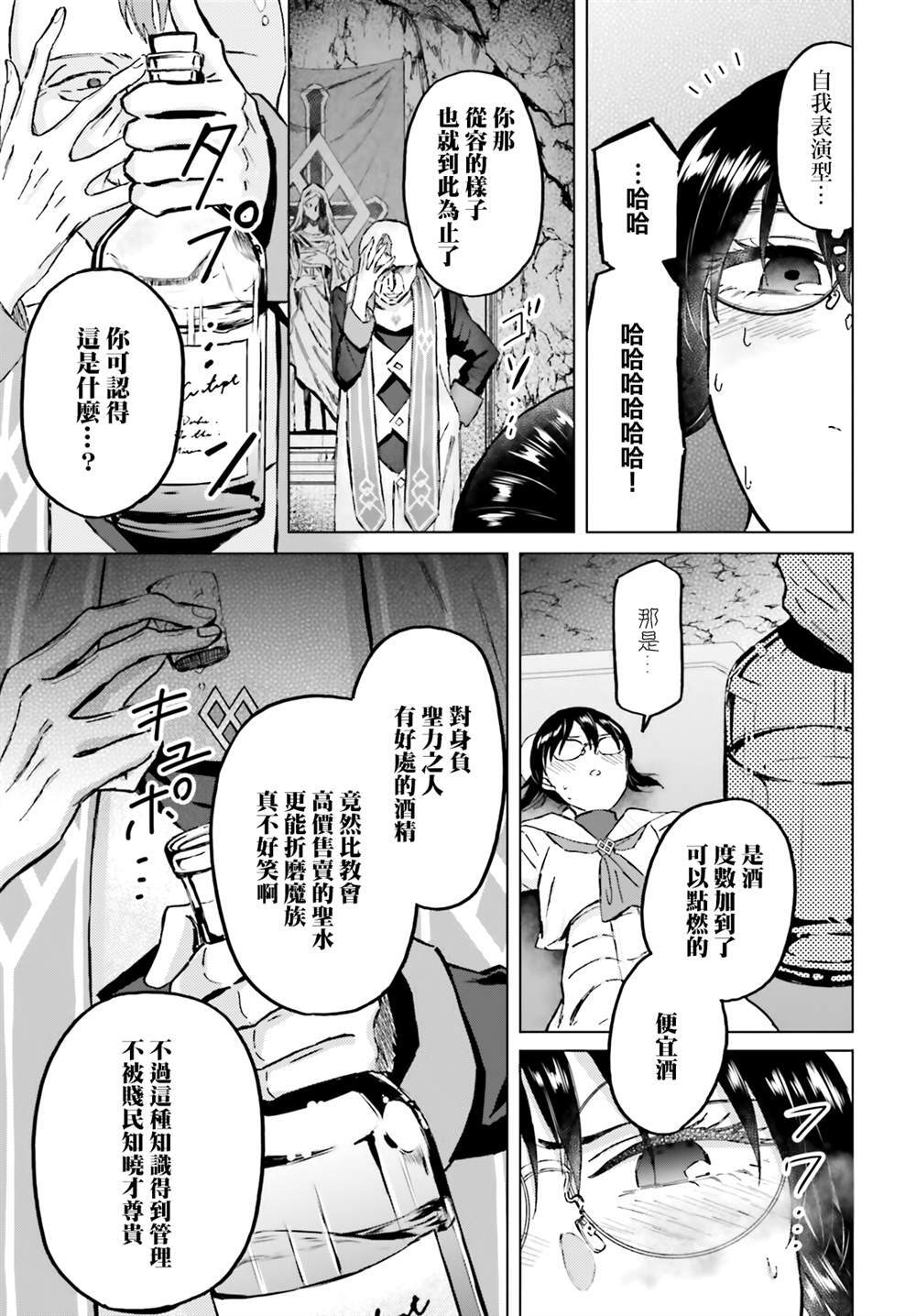 47 第9页