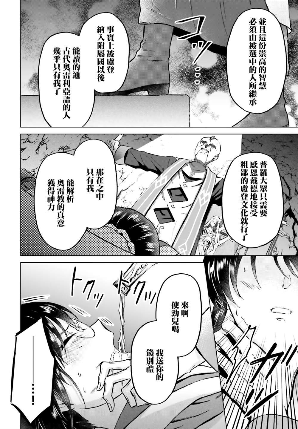 47 第10页