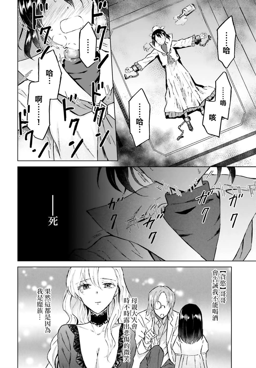 47 第12页