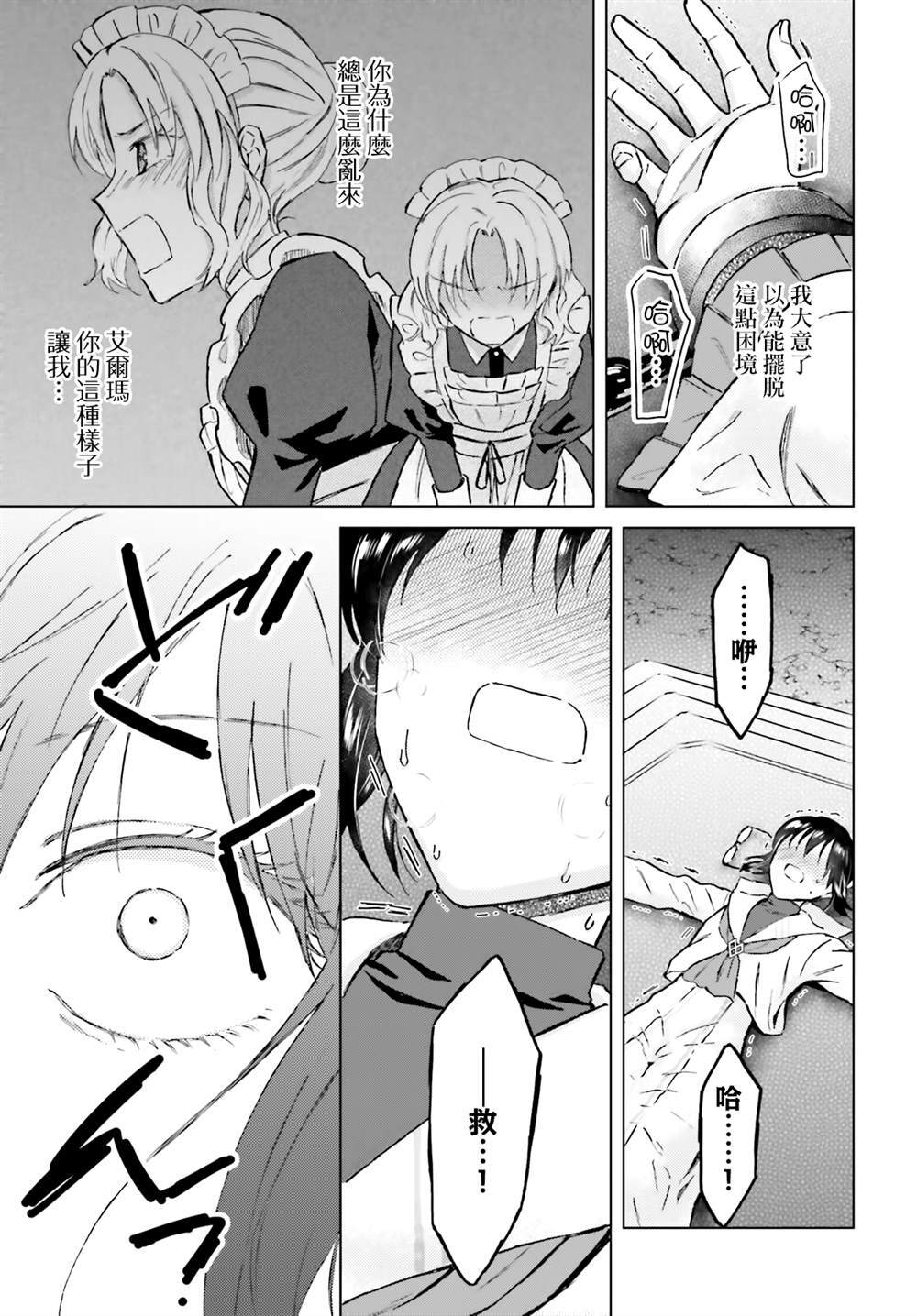 47 第13页