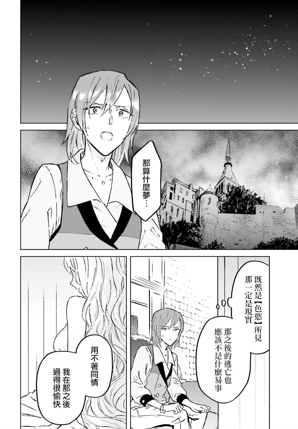 47 第14页