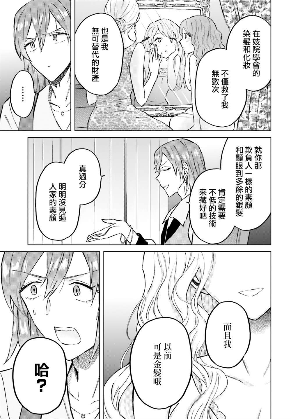 47 第15页
