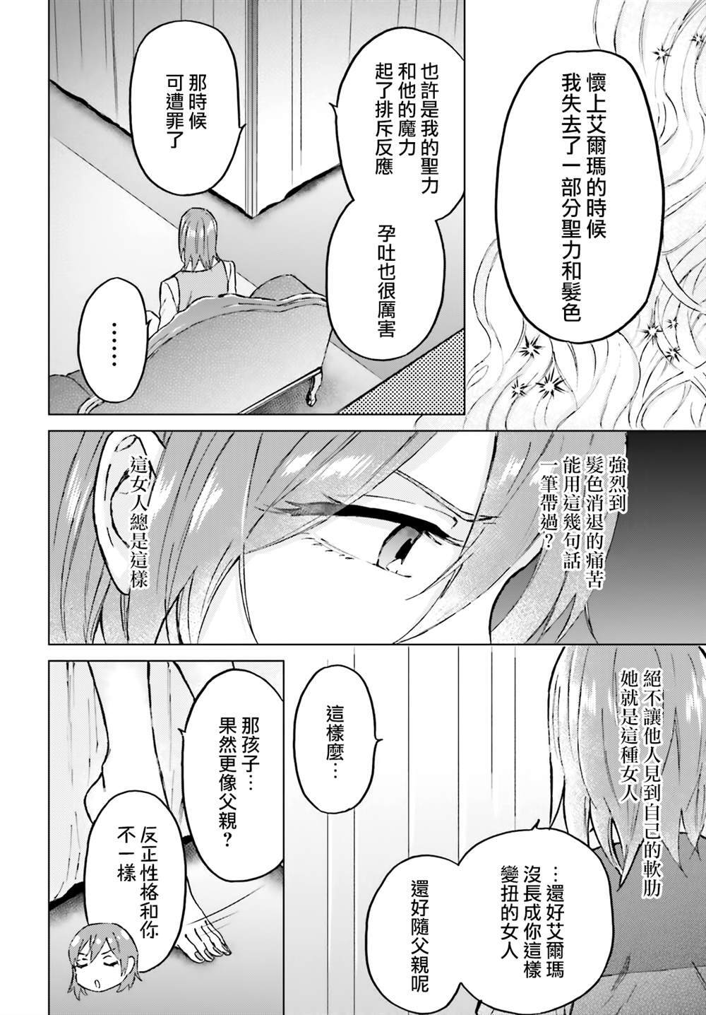 47 第16页