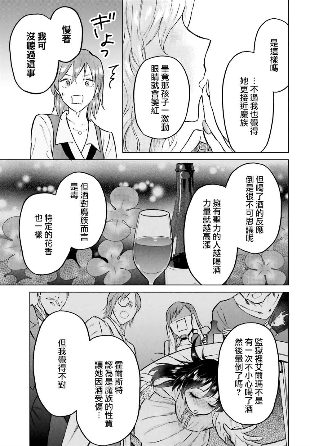 47 第17页