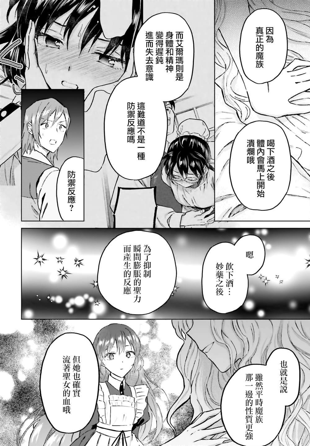 47 第18页