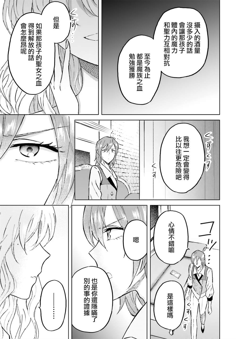 47 第19页