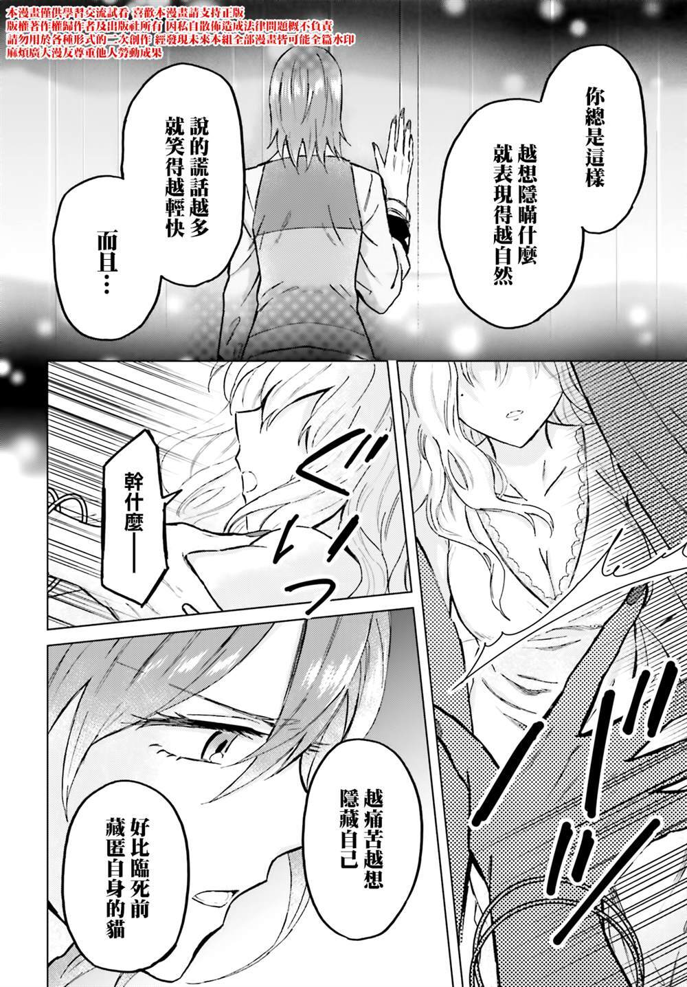 47 第20页