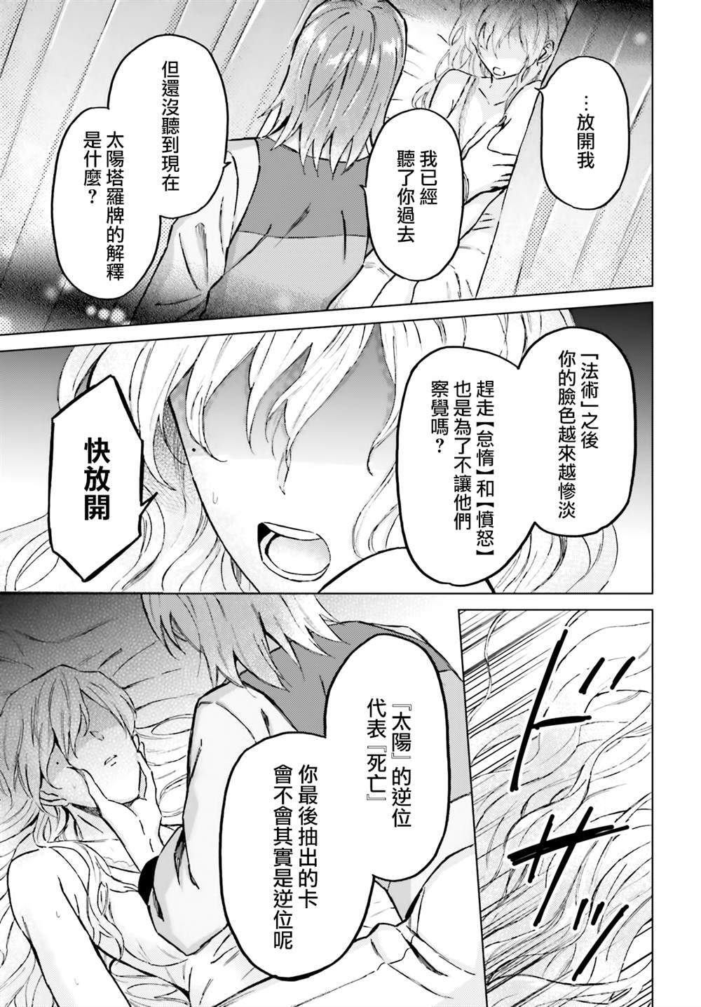 47 第21页