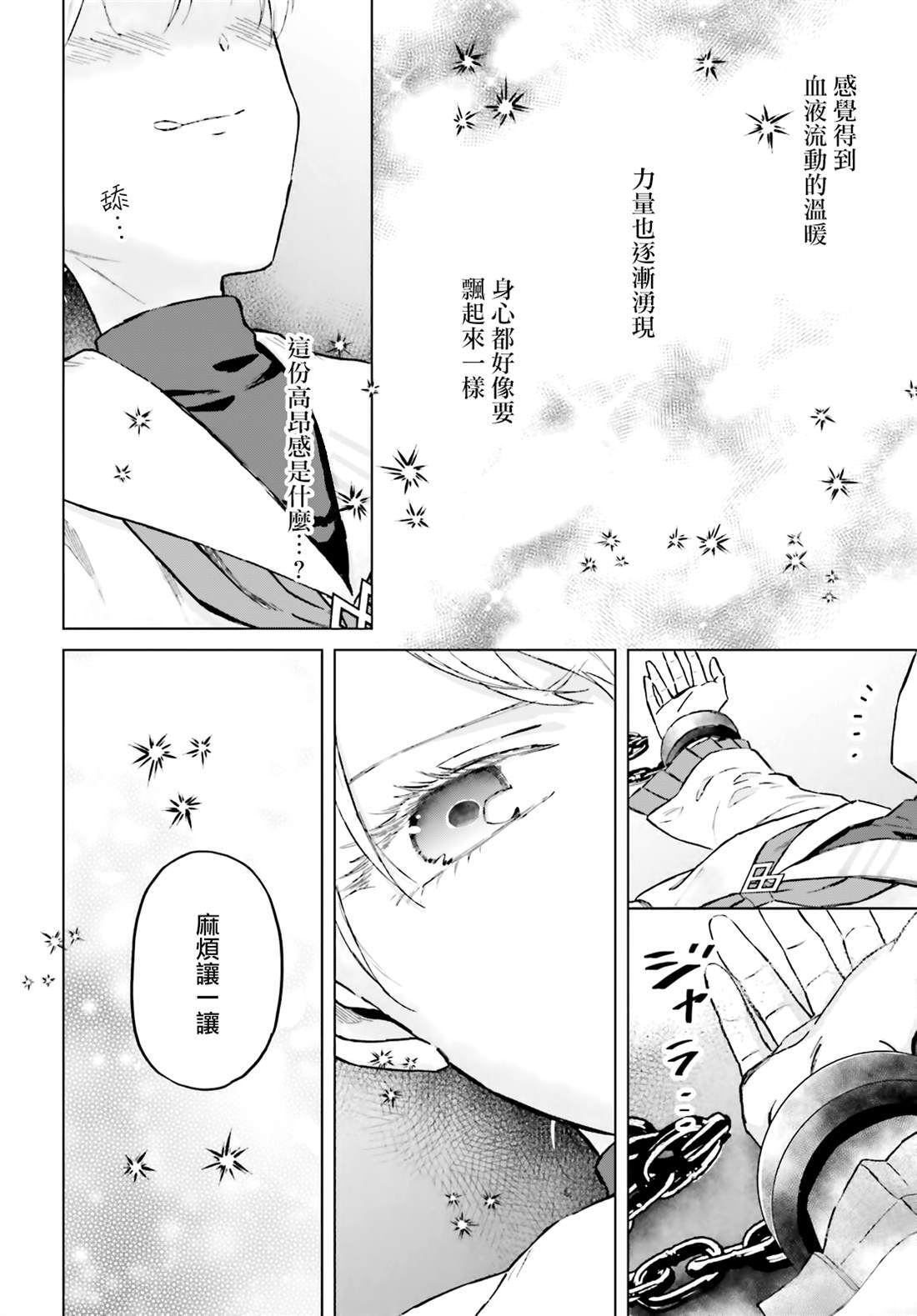 48 第2页
