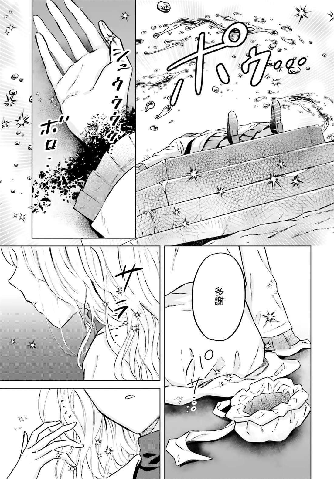 48 第3页