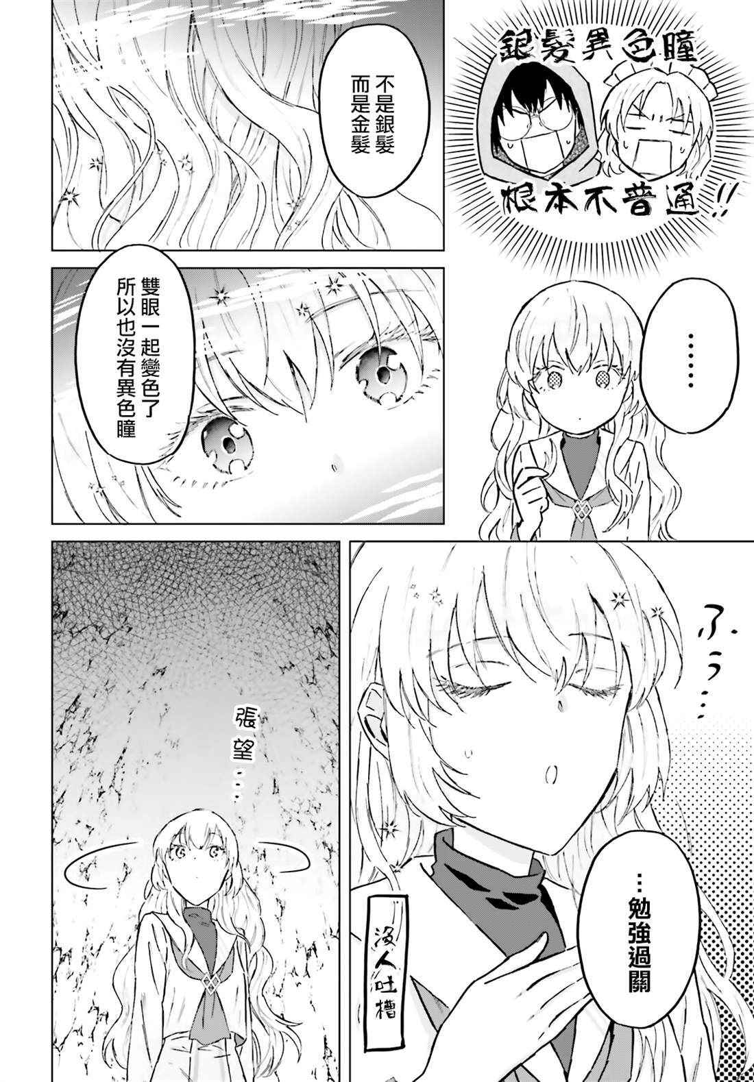 48 第6页