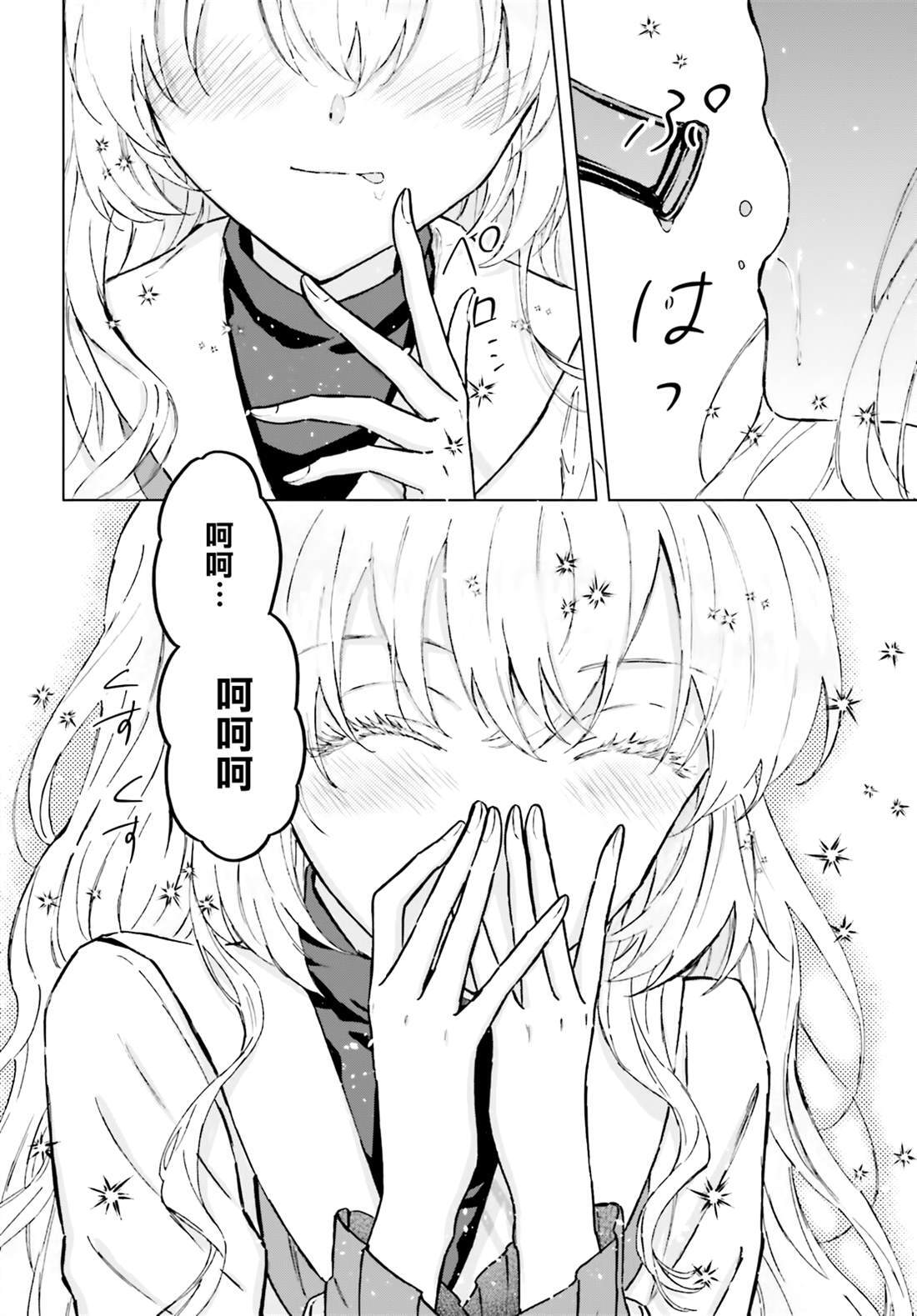 48 第8页
