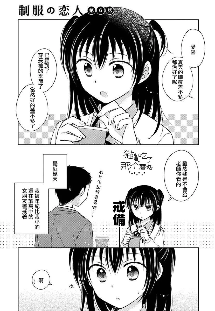 37话 第1页