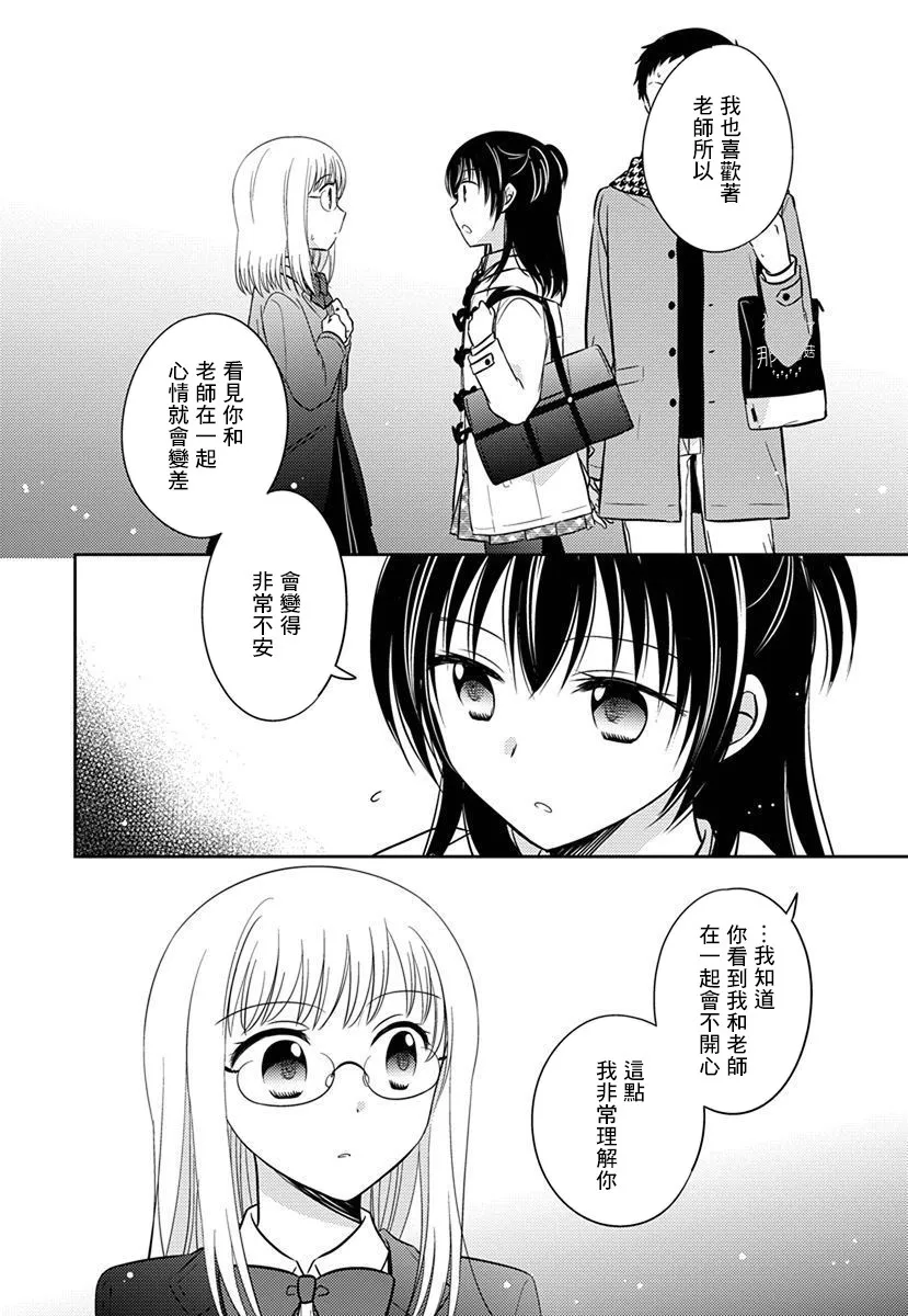 第19话 第10页