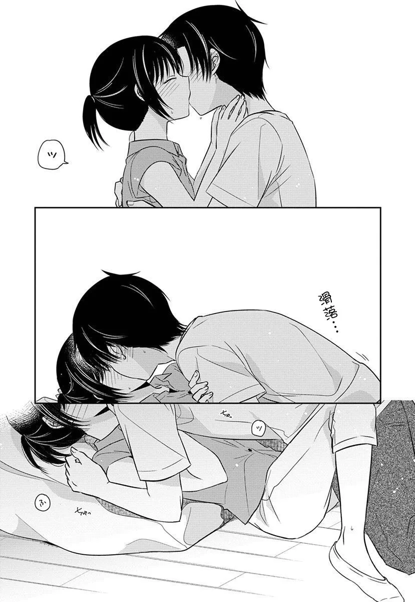 第18话 第15页