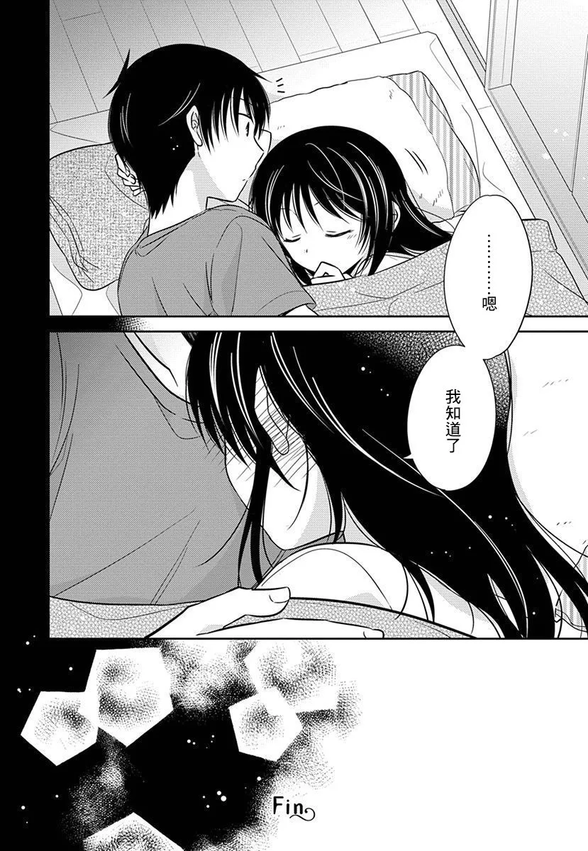 第18话 第24页