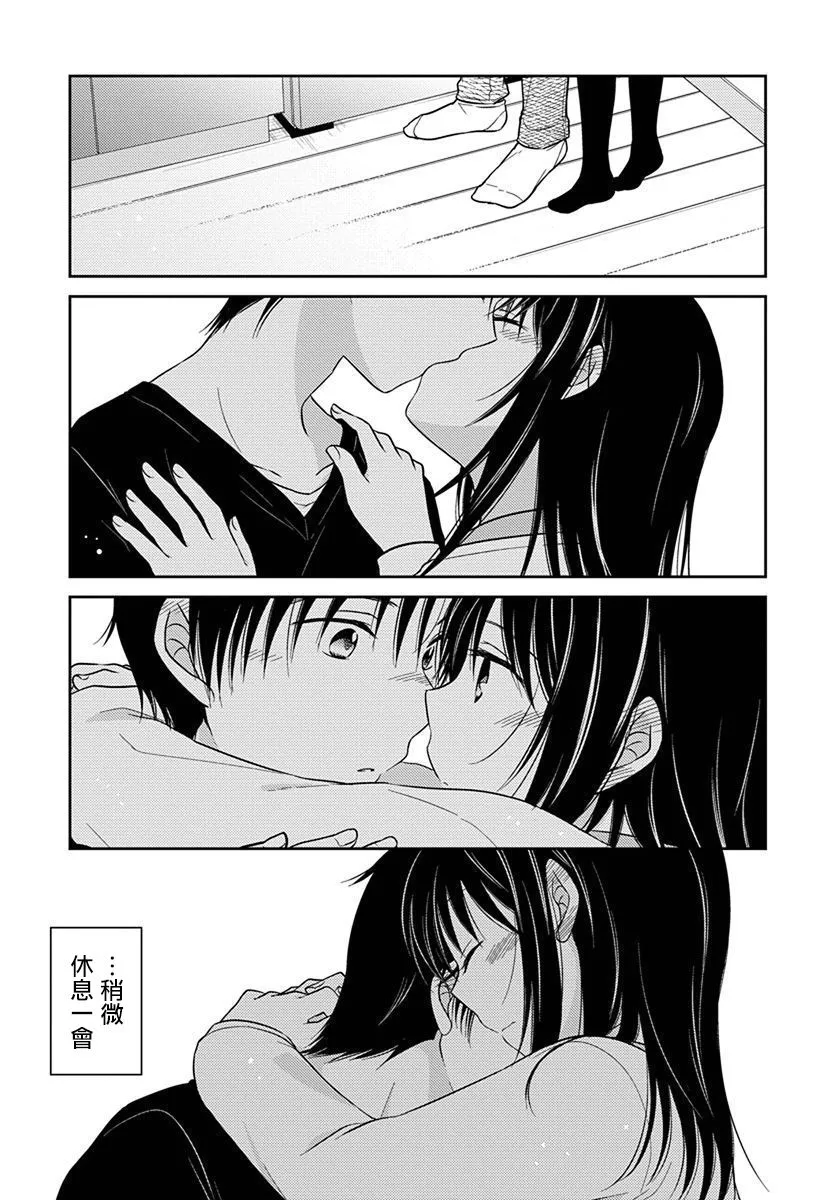 第16话 第5页