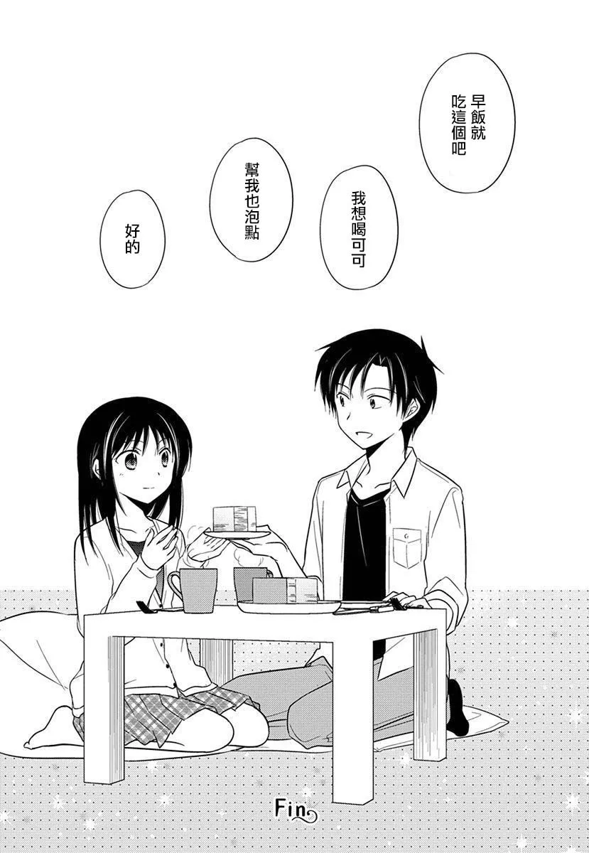 第35话 第19页