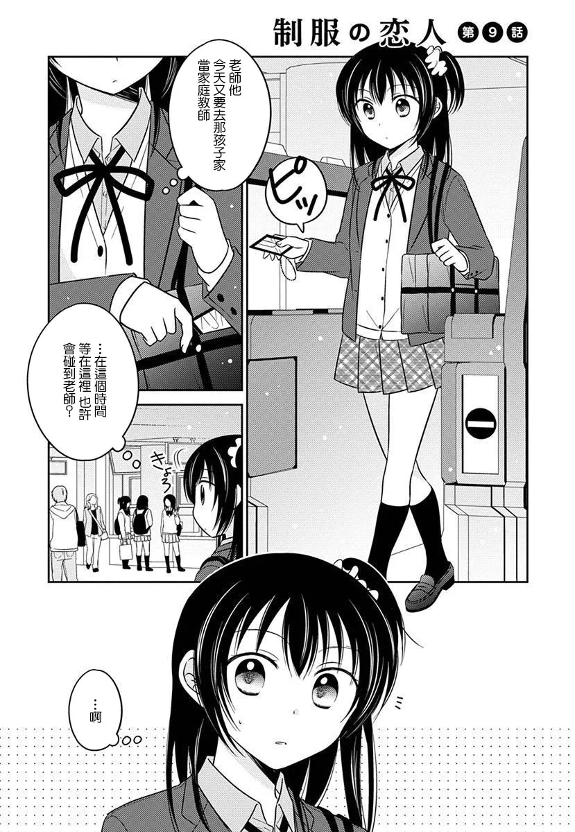 第32话 第1页