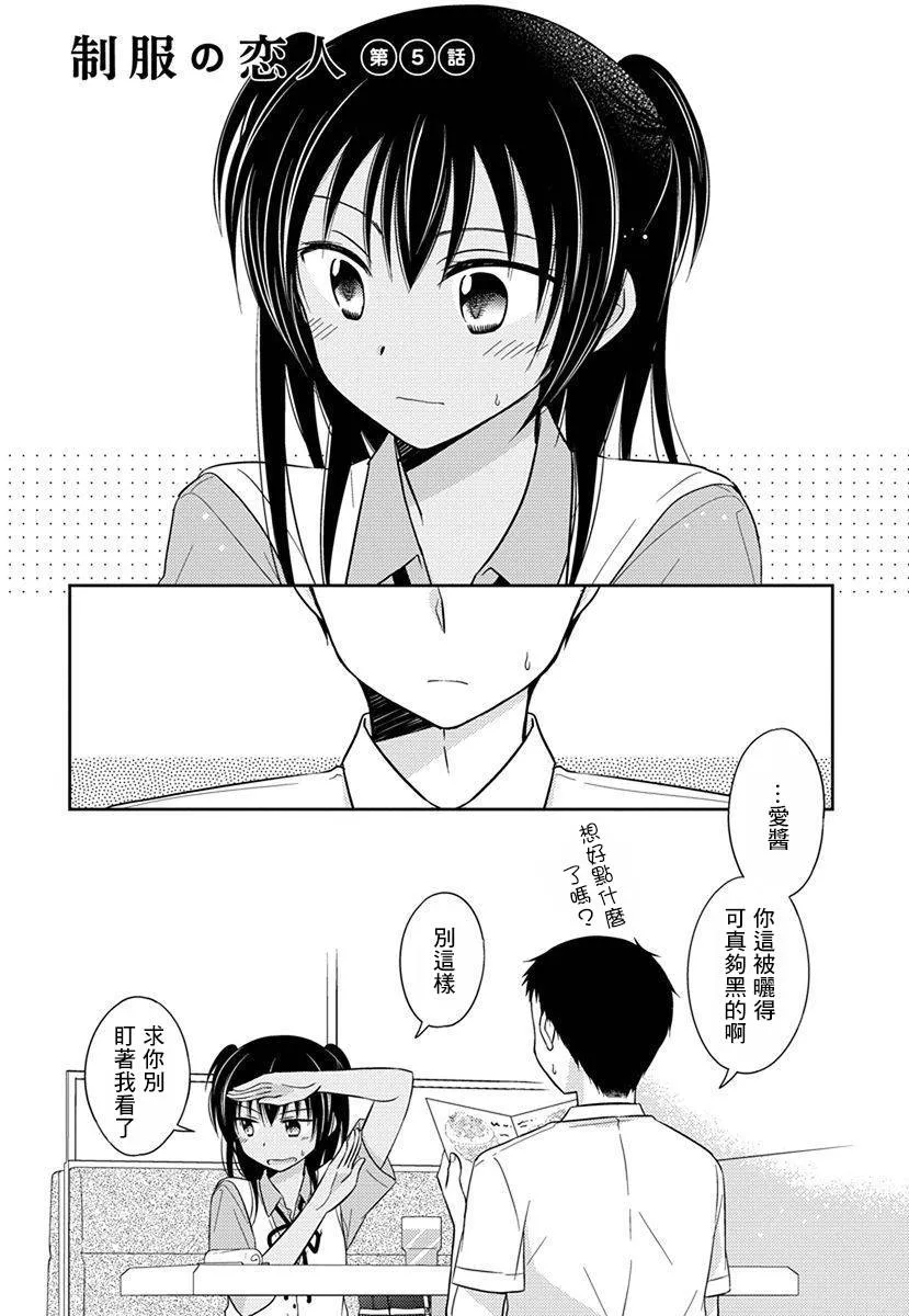 第26话 第1页