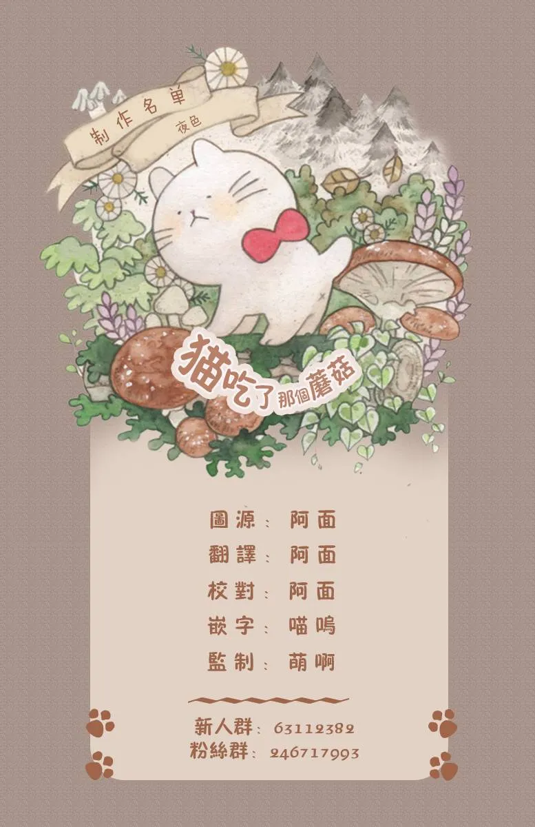第25话 第17页